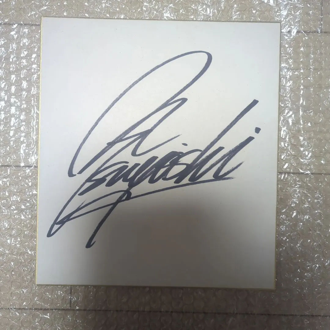 2026年最新】長渕剛 サインの人気アイテム - メルカリ