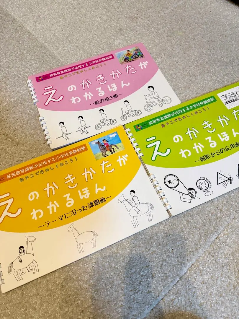 2026年最新】アトリエミオスの人気アイテム - メルカリ