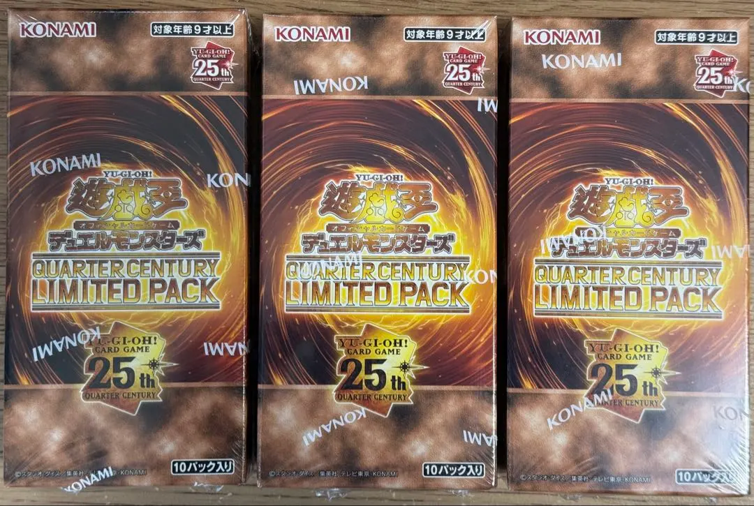 2026年最新】quarter century limited pack 12の人気アイテム - メルカリ