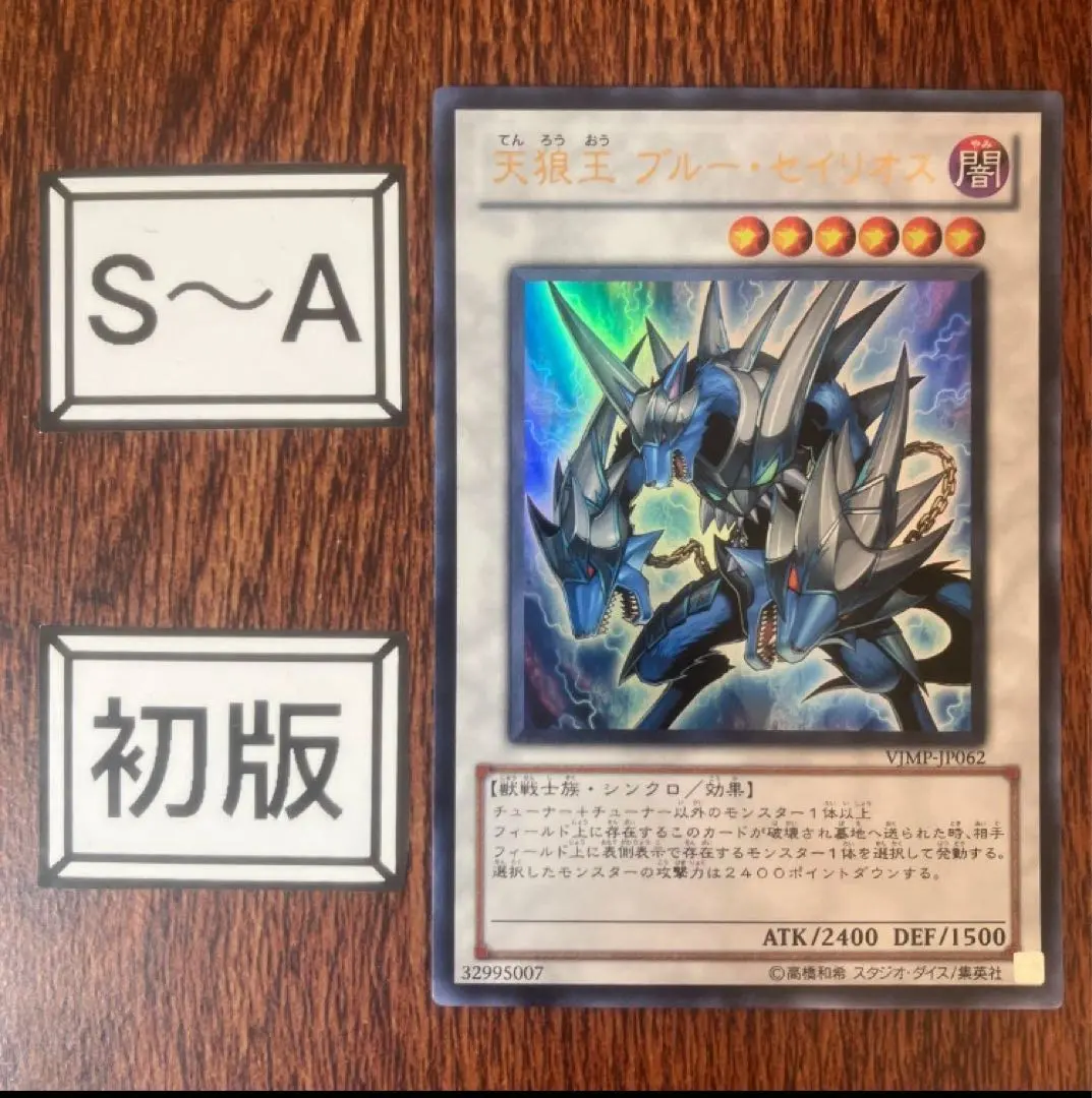 2026年最新】ブルーセイリオスの人気アイテム - メルカリ