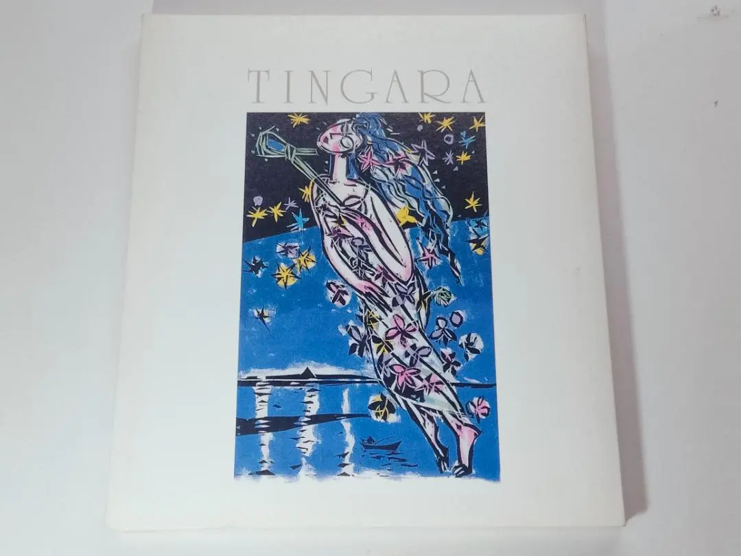 2026年最新】名嘉睦稔 版画の人気アイテム - メルカリ