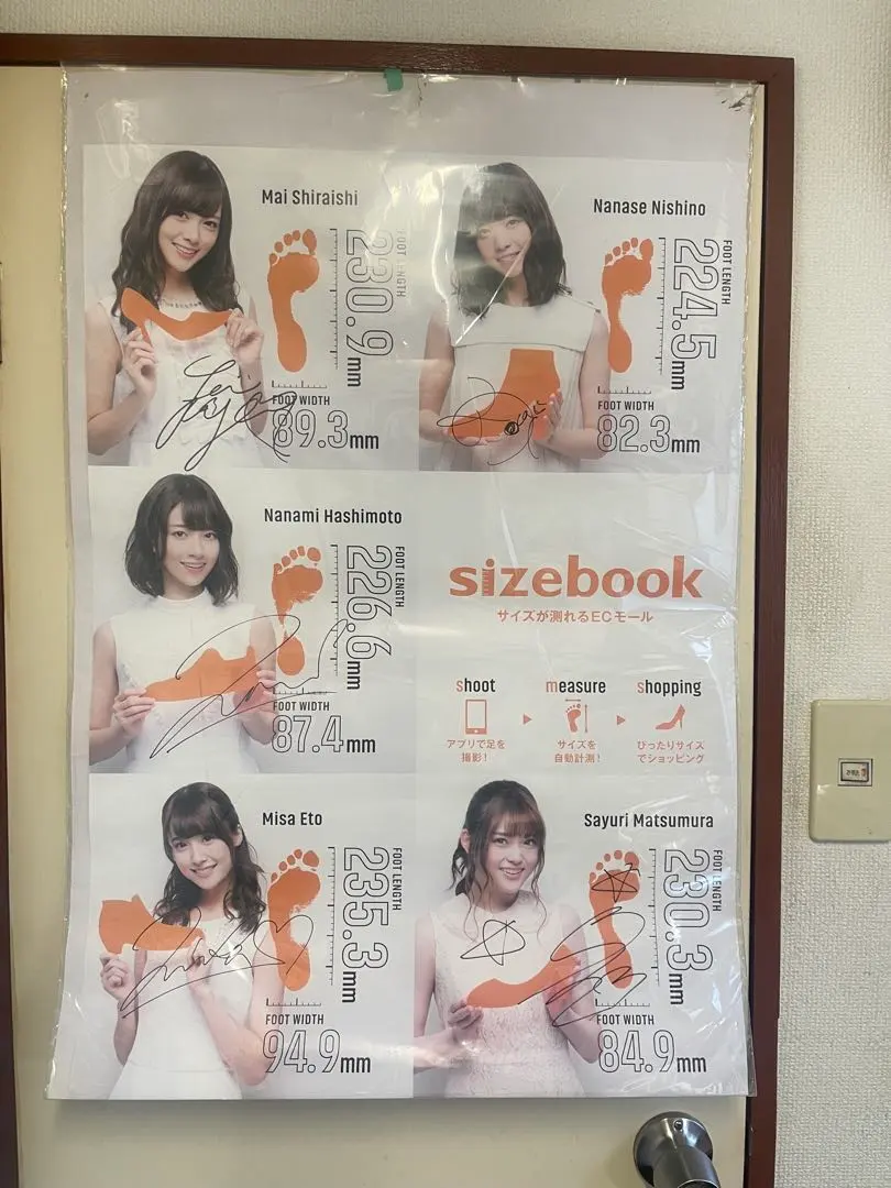 2026年最新】橋本奈々未 サインの人気アイテム - メルカリ