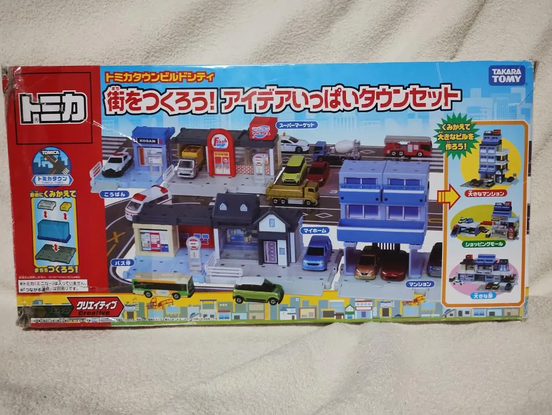 2026年最新】街をつくろう！アイデアいっぱいタウンセットの人気