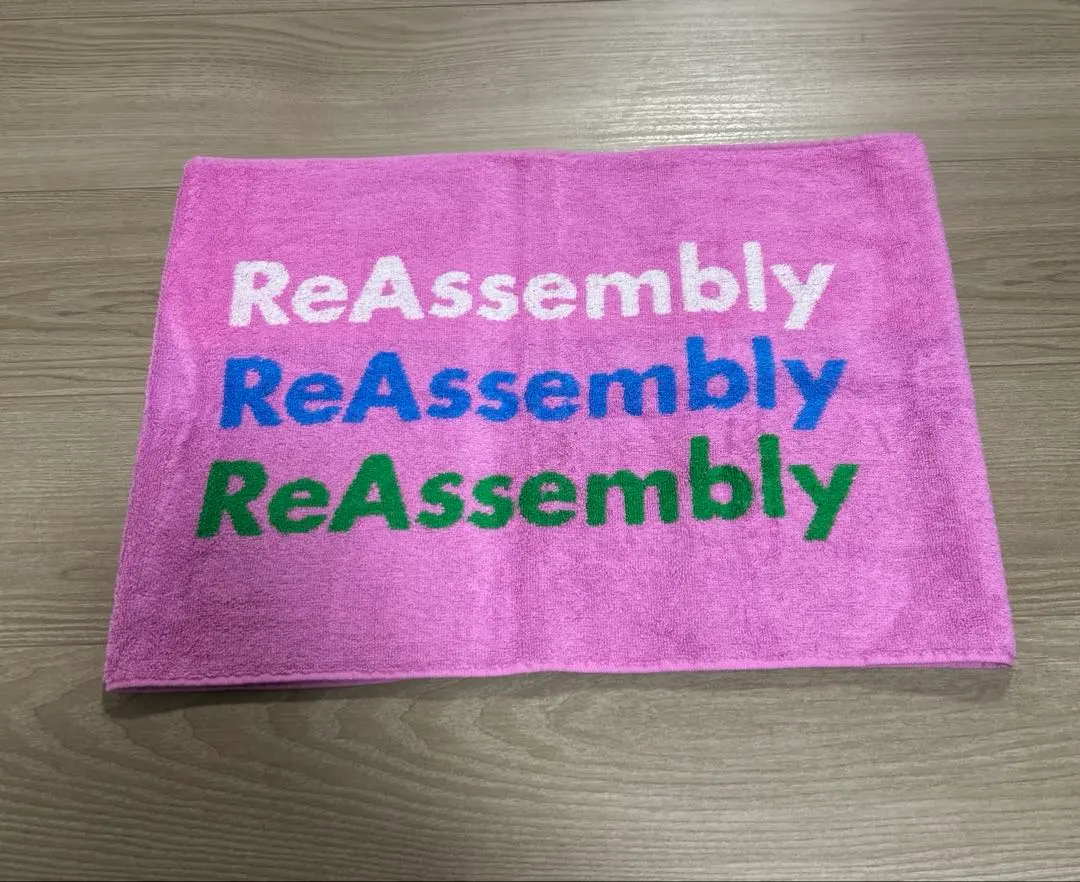 2026年最新】星野源 reassemblyの人気アイテム - メルカリ