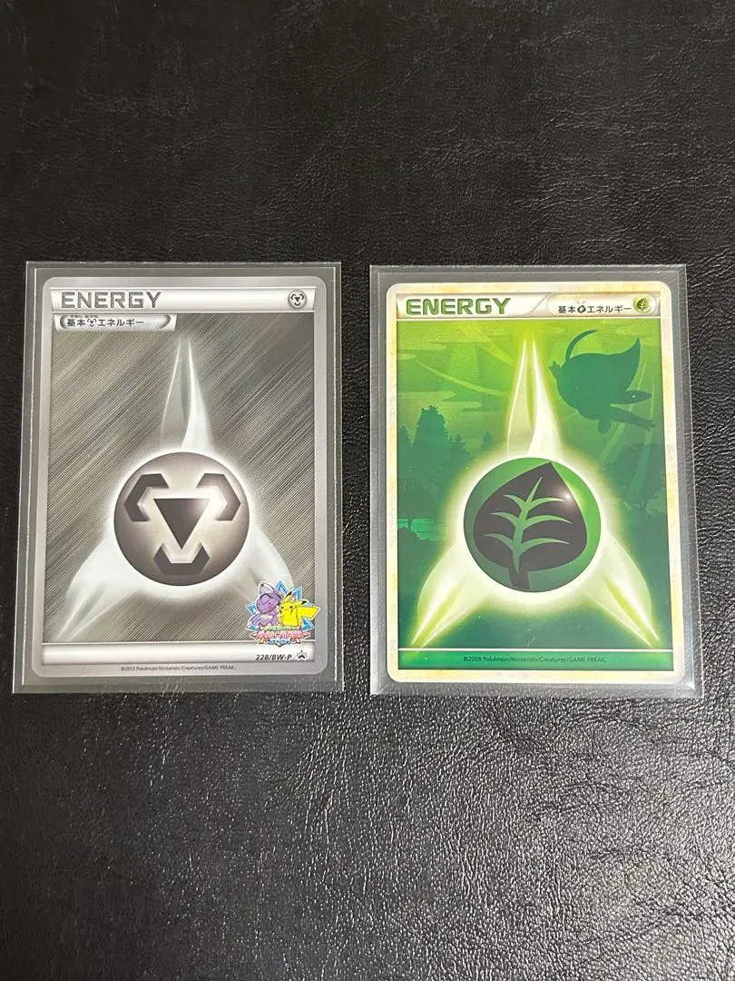 2026年最新】ポケモンカード ブレンドエネルギーの人気アイテム - メルカリ