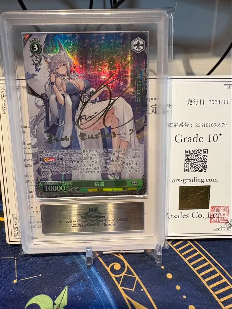 2026年最新】信濃 secの人気アイテム - メルカリ