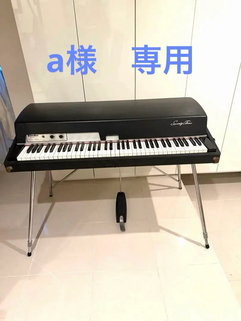 2026年最新】Rhode pianoの人気アイテム - メルカリ