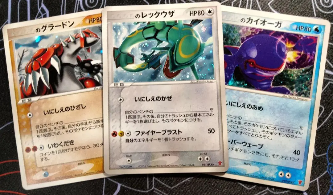 2026年最新】ポケモンカード _のグラードン 020/PLAY プレイヤーズの