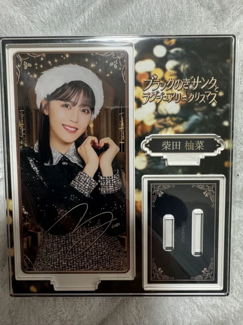 2026年最新】柴田柚菜 サインの人気アイテム - メルカリ