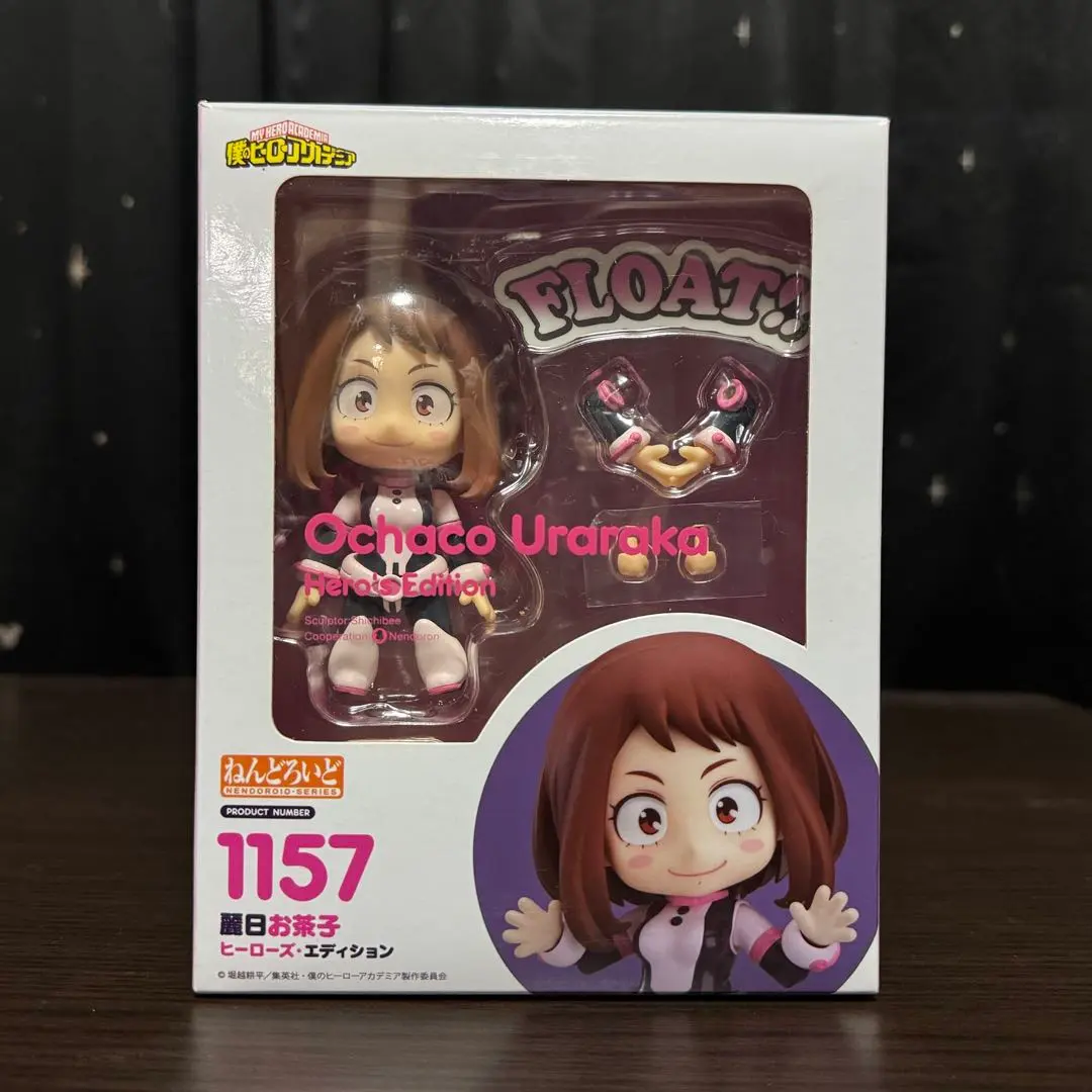 2026年最新】麗日お茶子 ねんどろいどの人気アイテム - メルカリ