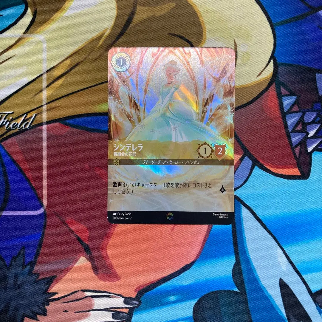 2026年最新】シンデレラ ロルカナ エンチャンテッドの人気アイテム