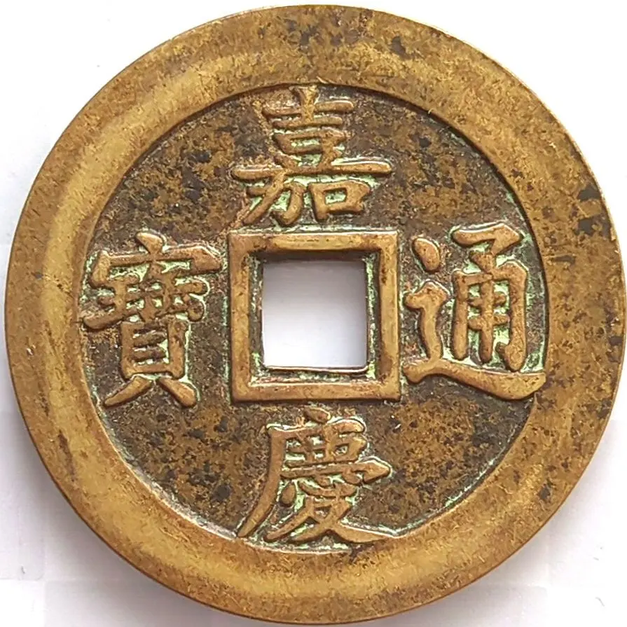 2026年最新】太平 古銭の人気アイテム - メルカリ