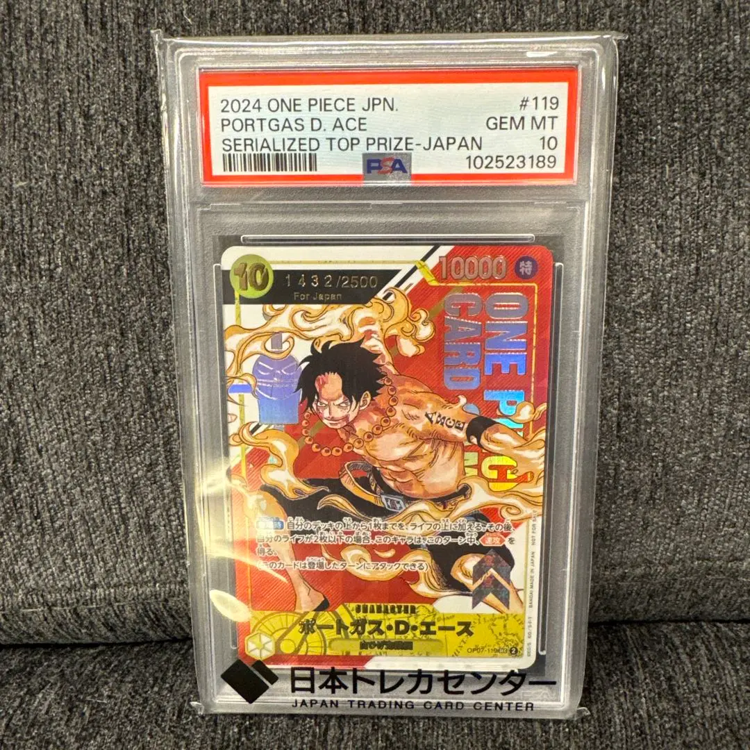 2026年最新】シリアル エース psa10の人気アイテム - メルカリ
