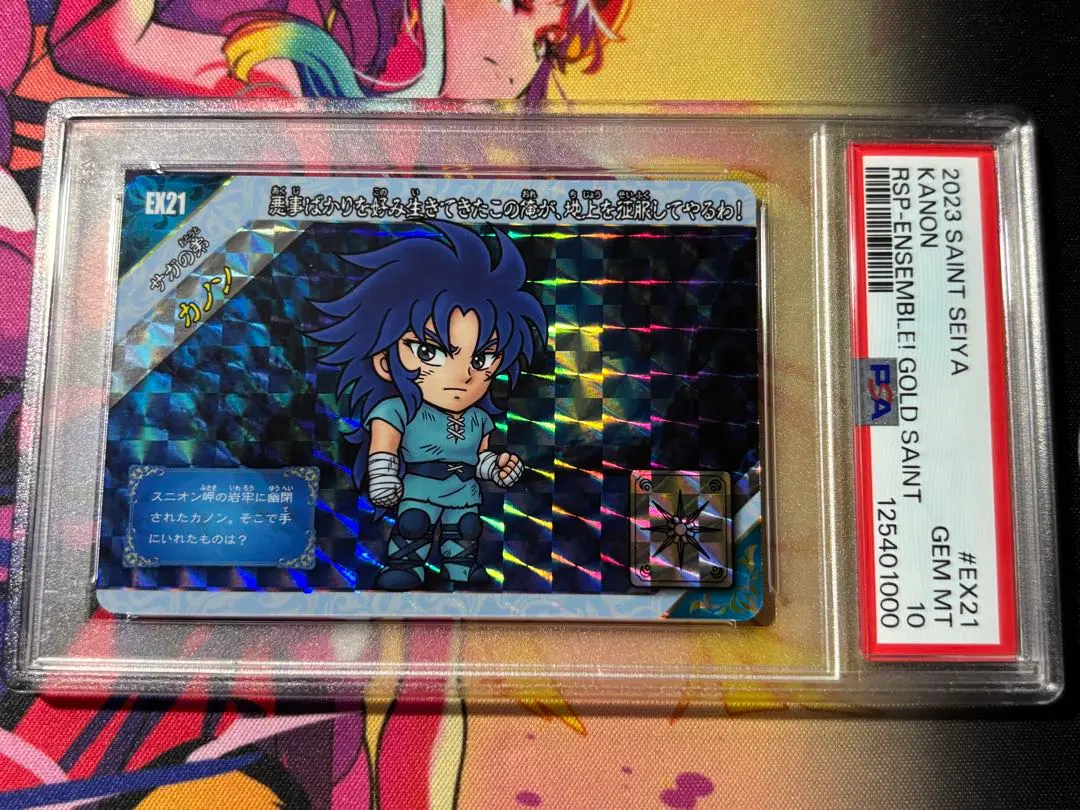 2026年最新】新生セイントパラダイスの人気アイテム - メルカリ