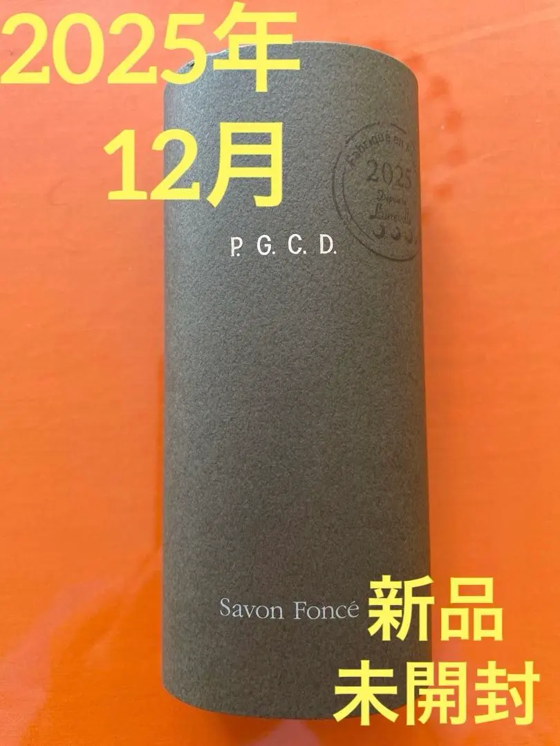 2026年最新】PGCD洗顔石鹸の人気アイテム - メルカリ