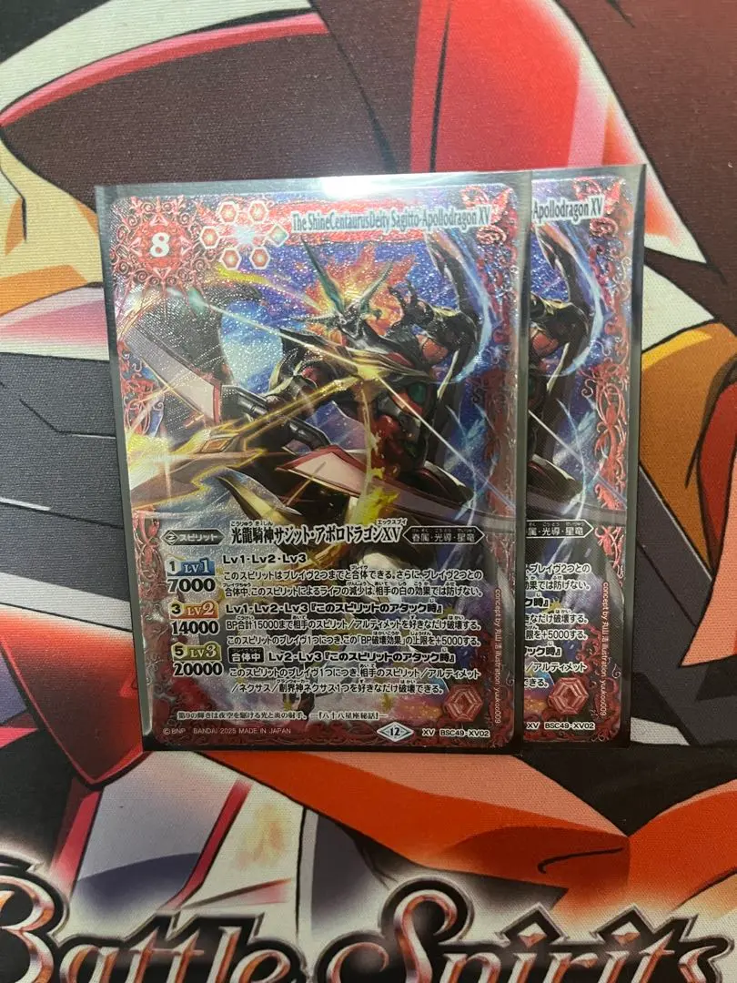 2026年最新】光龍騎神サジット・アポロドラゴン Xレアの人気アイテム