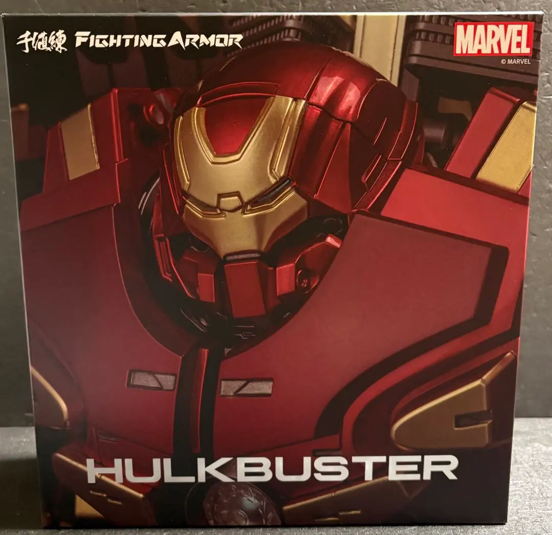 2026年最新】千値練 ハルクバスターの人気アイテム - メルカリ