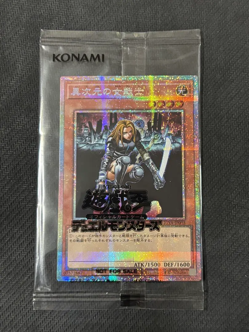 2026年最新】異次元の女戦士 シークレットの人気アイテム - メルカリ