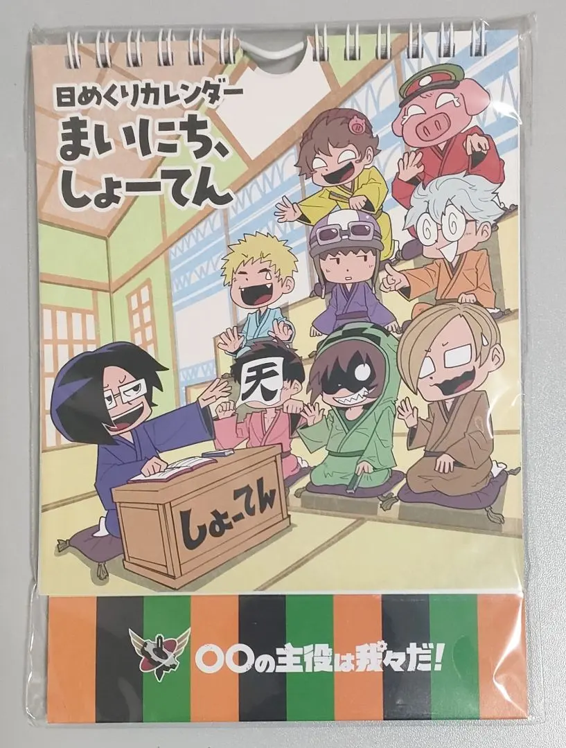 2026年最新】まいにちしょーてんの人気アイテム - メルカリ