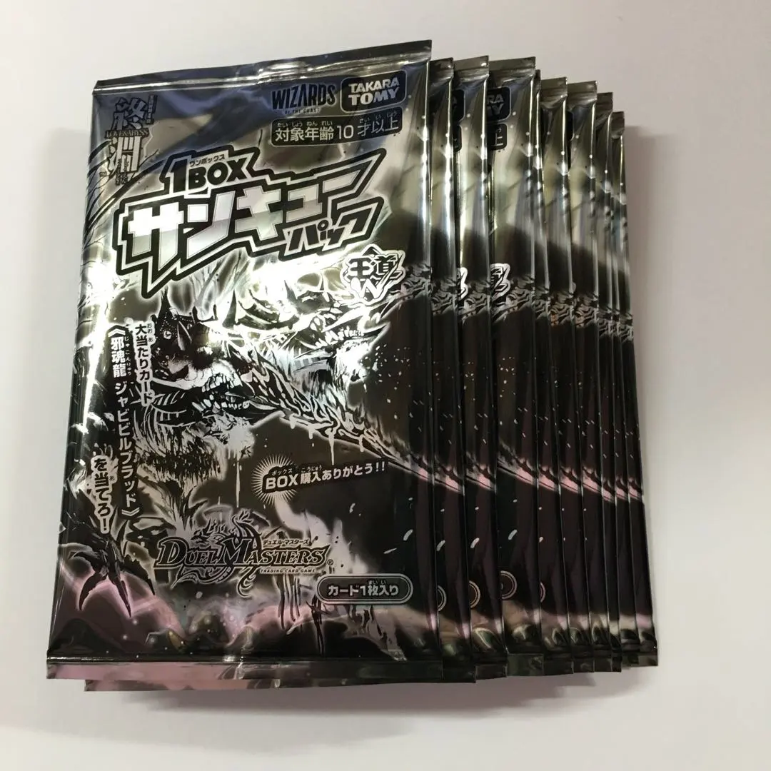 2026年最新】1BOXサンキューパックの人気アイテム - メルカリ