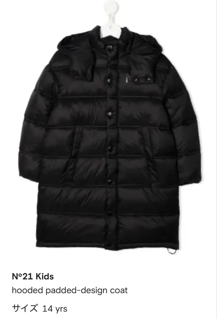 2026年最新】n°21 ダウンの人気アイテム - メルカリ