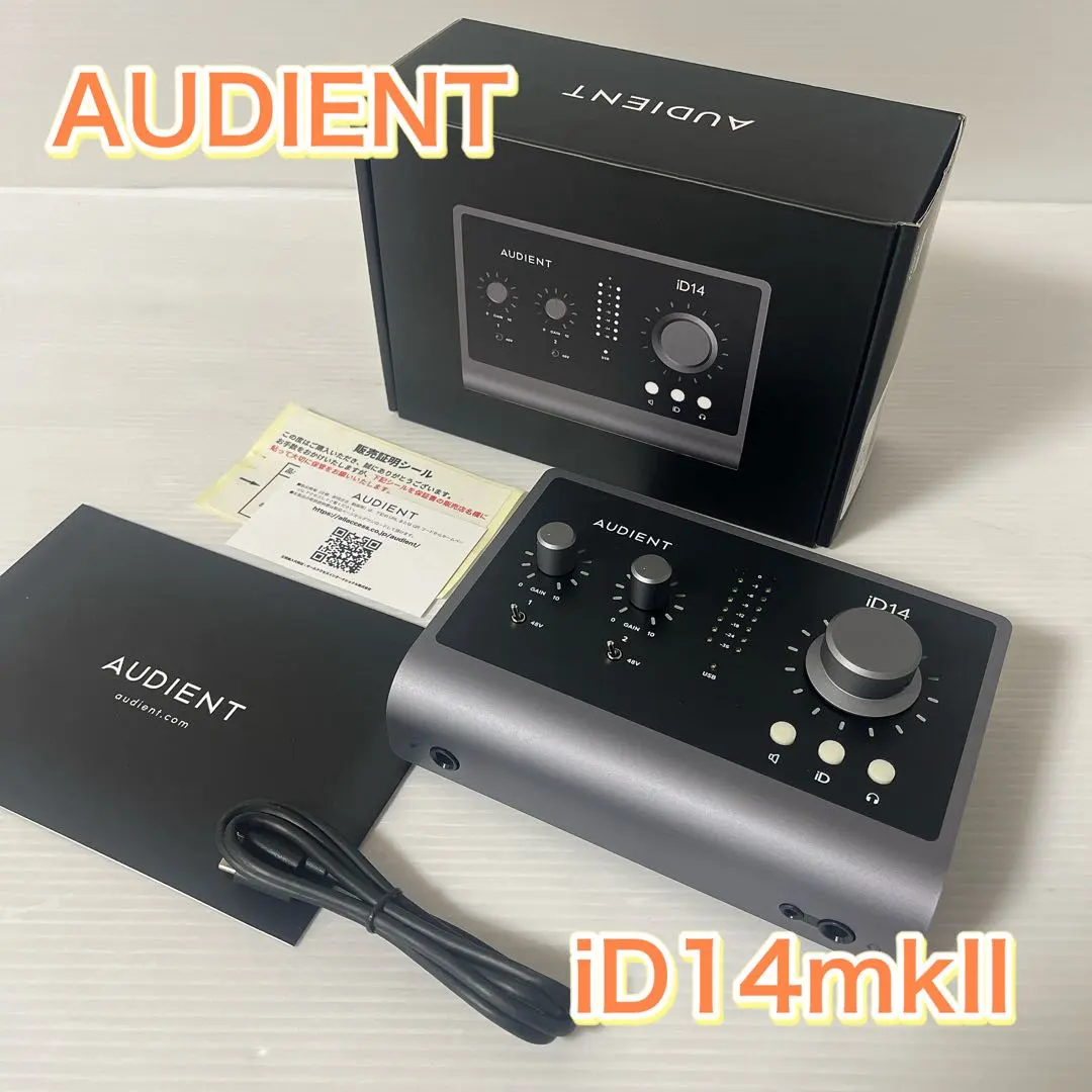 2026年最新】AUDIENT id14の人気アイテム - メルカリ