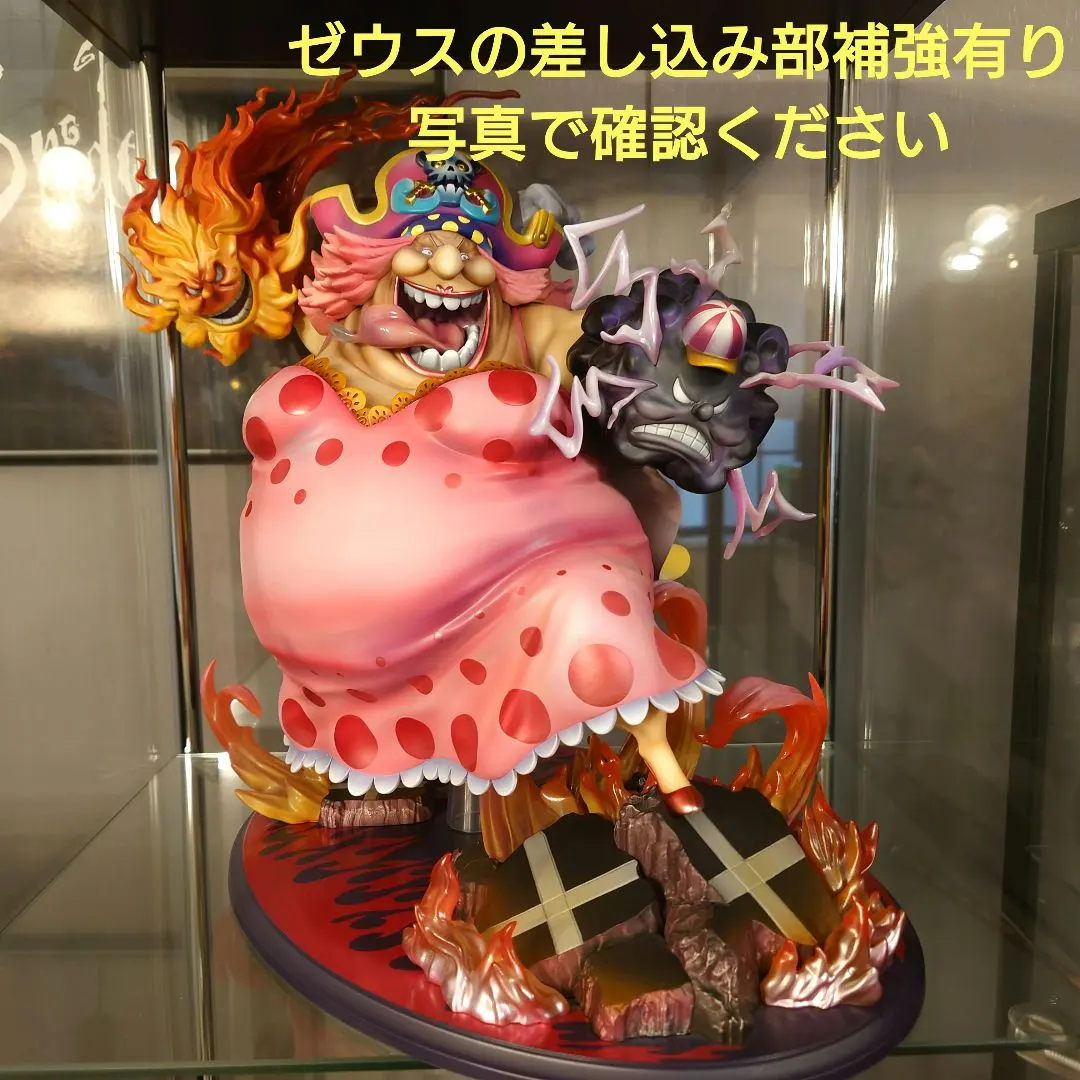 2026年最新】portrait.of.pirates ワンピース “sa-maximum” 大海賊