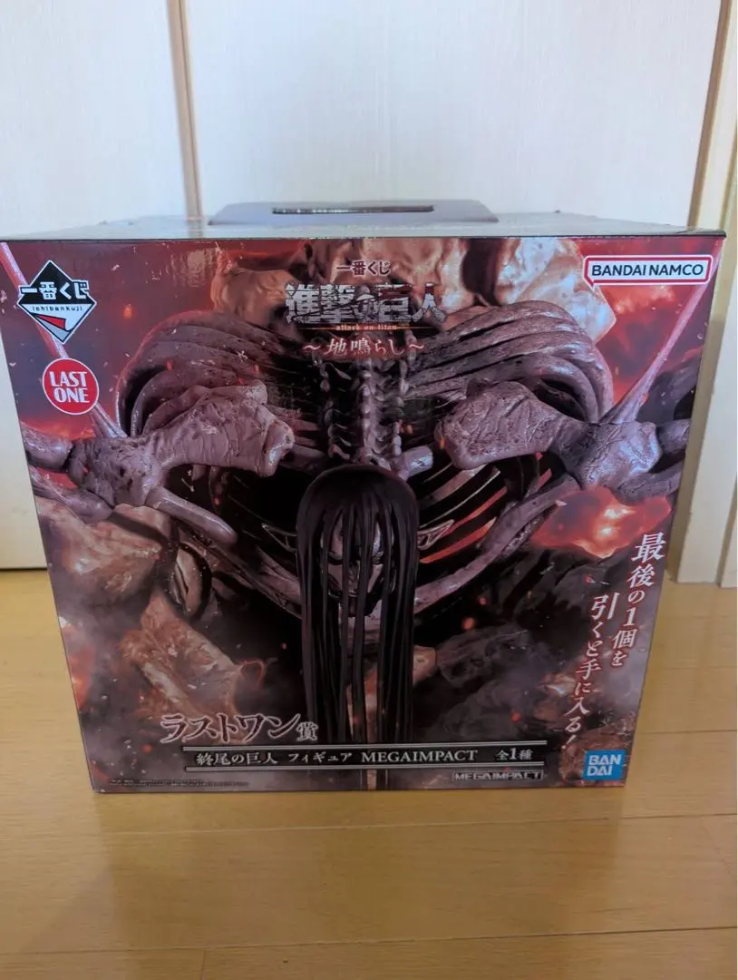 2026年最新】地ならしフィギュア ラストワンの人気アイテム - メルカリ