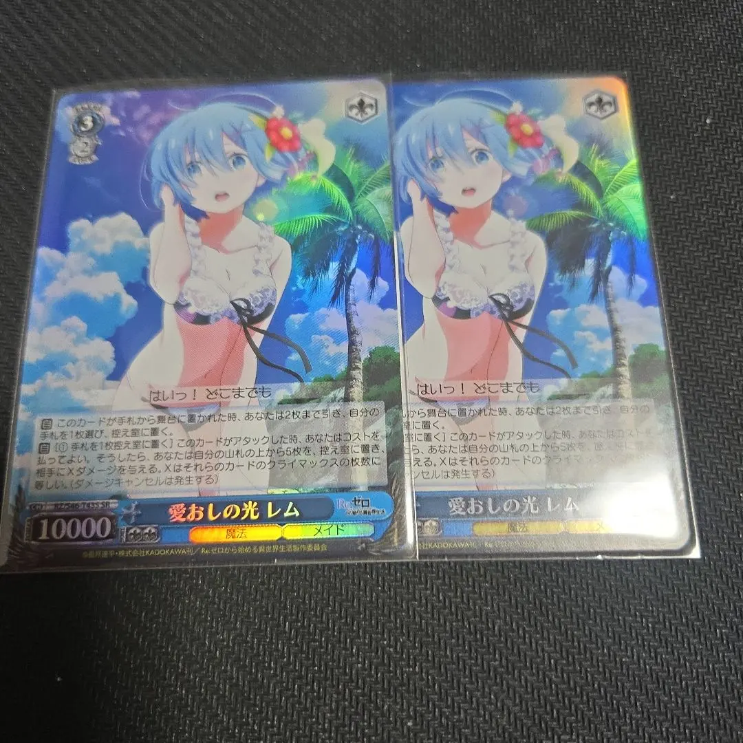 2026年最新】愛おしの光レムの人気アイテム - メルカリ