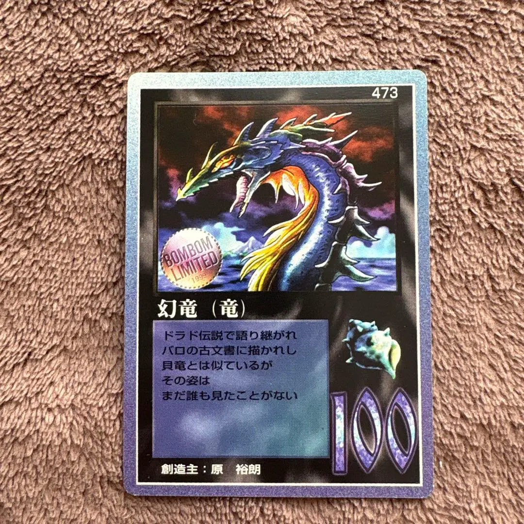 m31527322726_1.jpg?1768623545