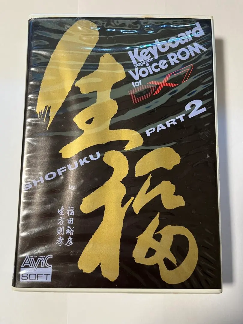 2026年最新】YAMAHA DX7 ROMの人気アイテム - メルカリ