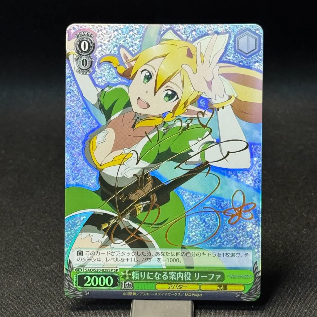 2026年最新】ヴァイス リーファ サインの人気アイテム - メルカリ