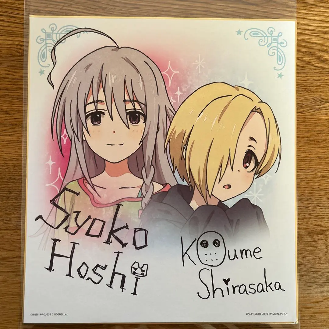 2026年最新】白坂小梅 サインの人気アイテム - メルカリ