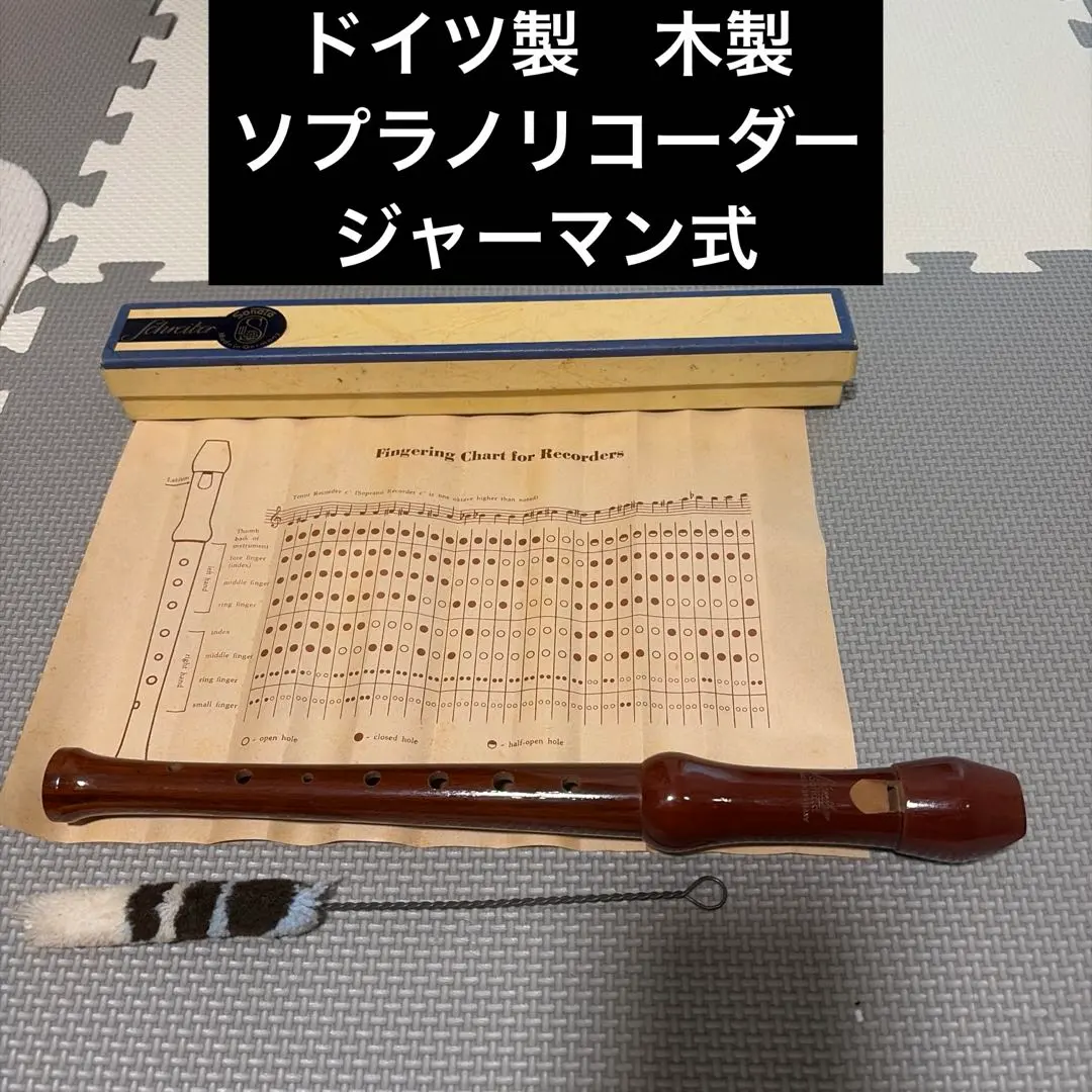 2026年最新】シュライバー ファゴットの人気アイテム - メルカリ