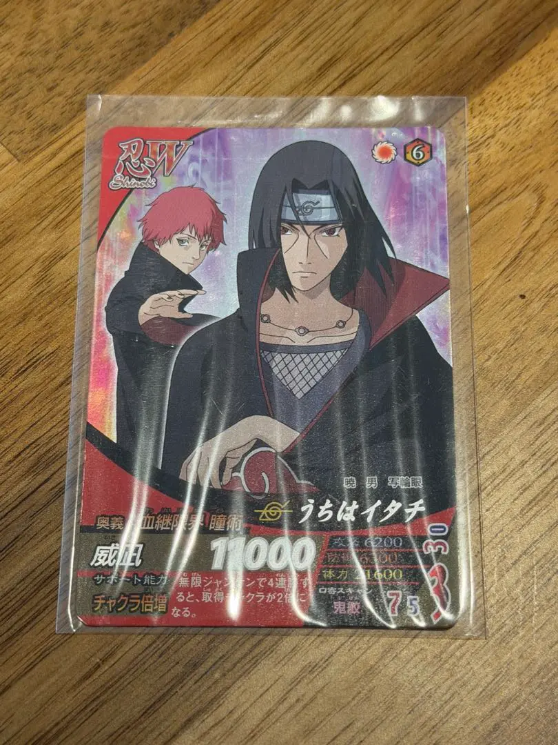 2026年最新】ナルティメットフォーメーション イタチの人気アイテム