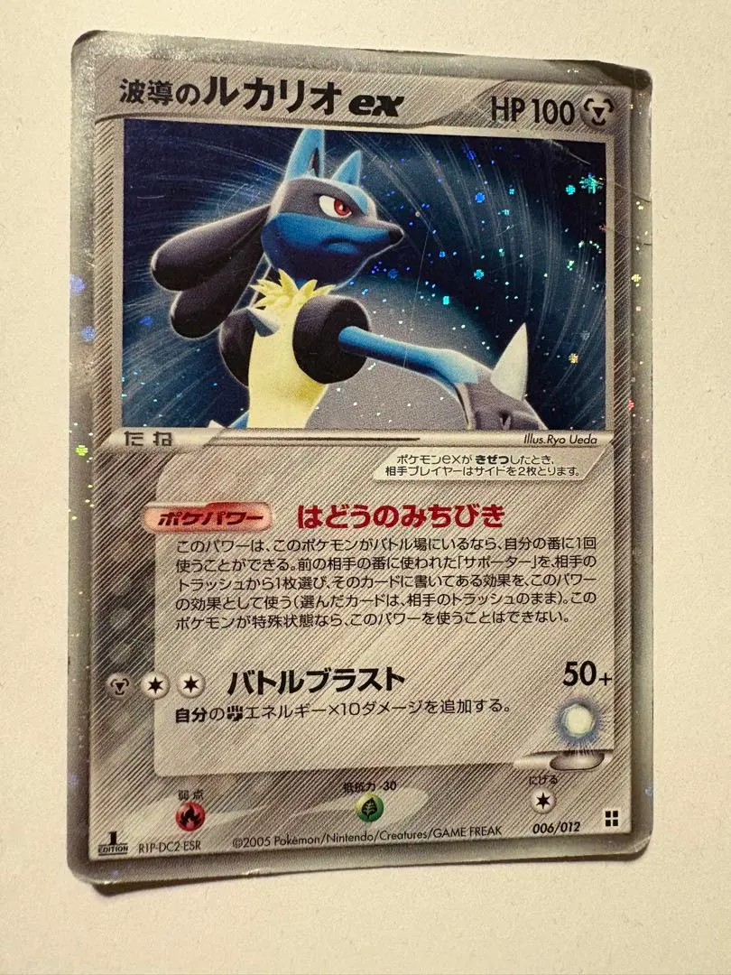 2026年最新】マスターキット ポケモンの人気アイテム - メルカリ