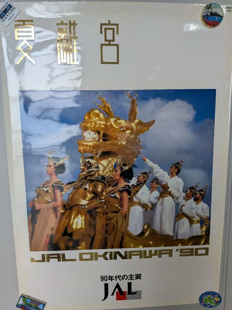 2026年最新】米米CLUB ポスターの人気アイテム - メルカリ