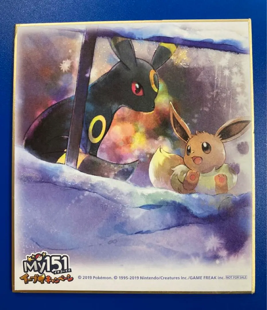 2026年最新】MY151 色紙の人気アイテム - メルカリ