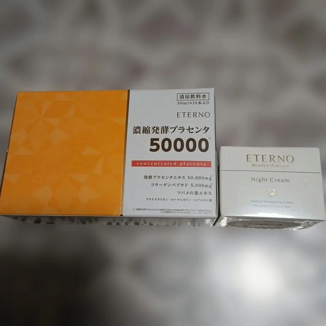 2026年最新】エテルノ ナイトクリームの人気アイテム - メルカリ