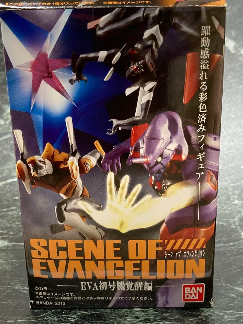 2026年最新】ラミエル フィギュアの人気アイテム - メルカリ