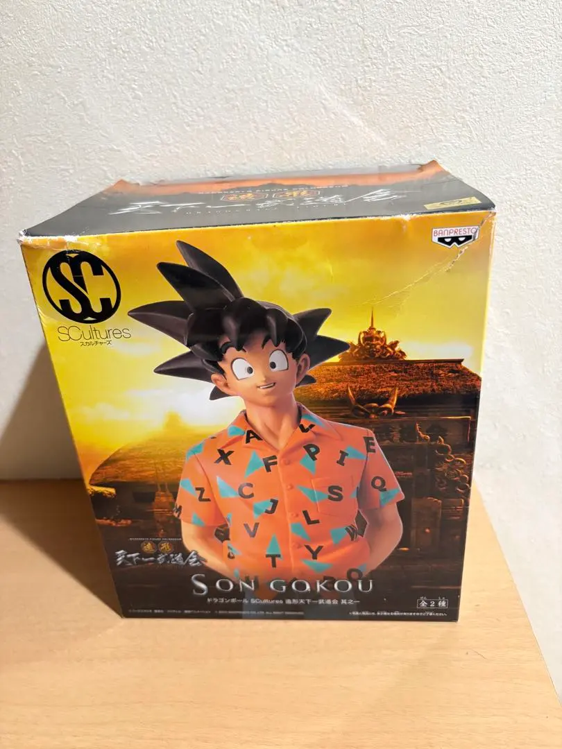 2026年最新】造形天下一武道会 孫悟空 アロハの人気アイテム - メルカリ