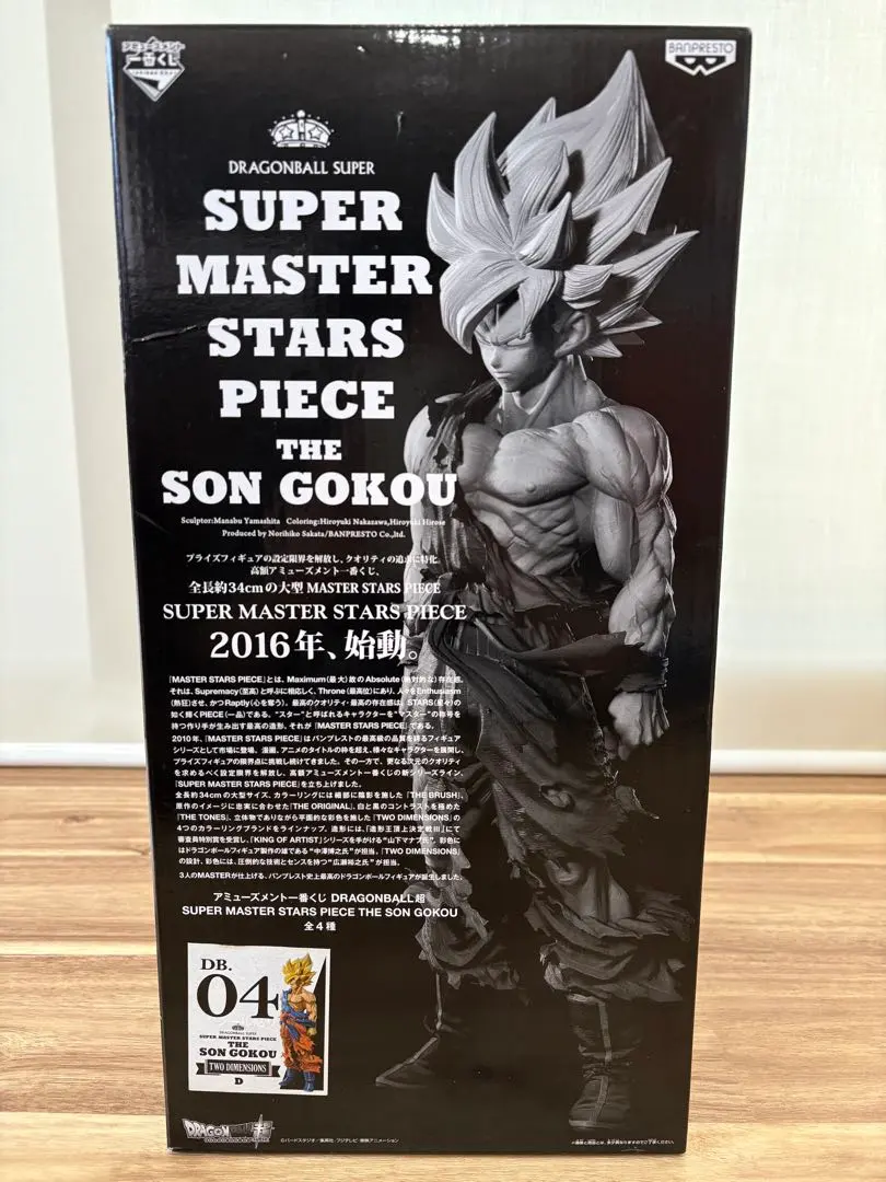 2026年最新】SMSP 悟空 06の人気アイテム - メルカリ