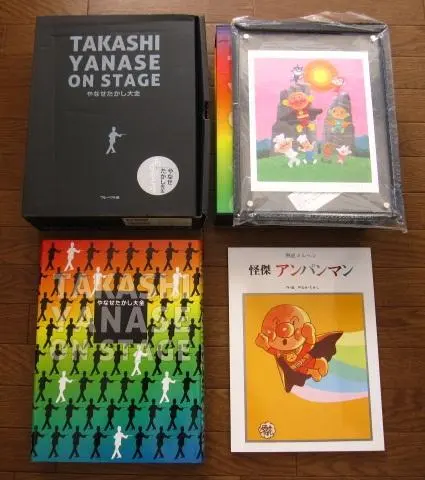 2026年最新】版画 やなせたかしの人気アイテム - メルカリ