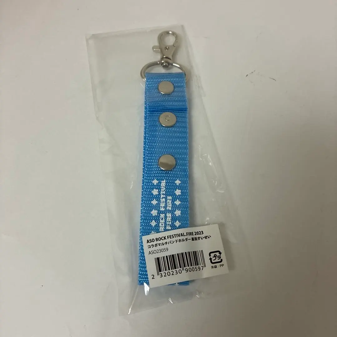 2026年最新】阿蘇ロック 星街すいせいの人気アイテム - メルカリ