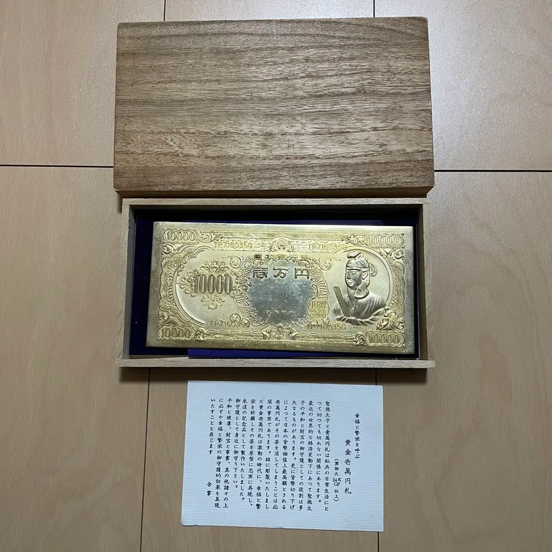 2026年最新】黄金一万円札 24KGPの人気アイテム - メルカリ