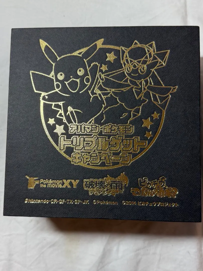 2026年最新】トリプルゲットキャンペーンの人気アイテム - メルカリ