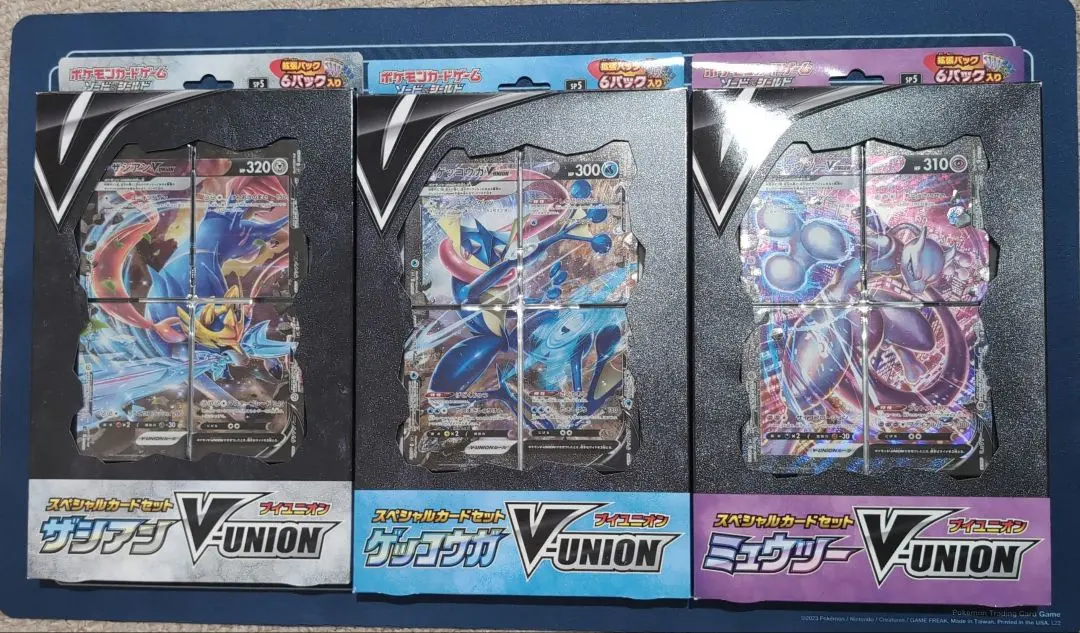 2026年最新】ゲッコウガv-union 未開封の人気アイテム - メルカリ