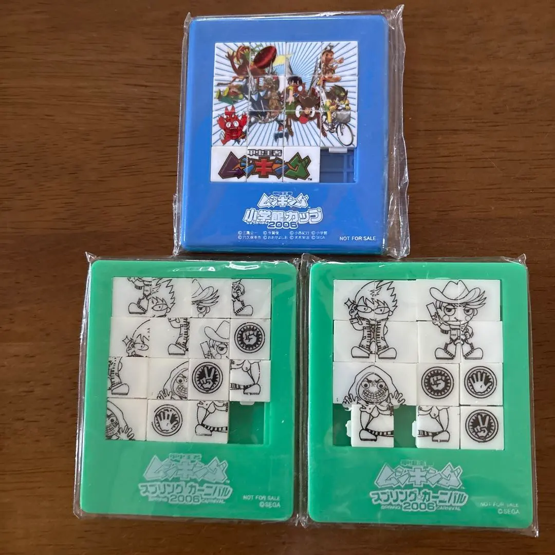 2026年最新】ムシキング・パズルの人気アイテム - メルカリ