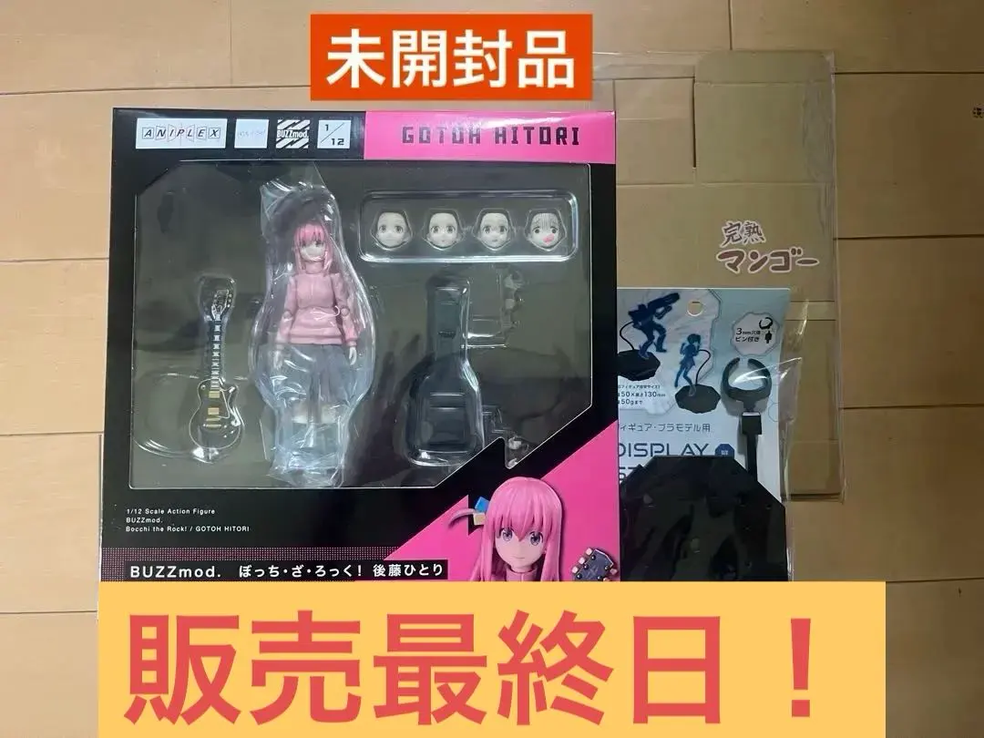 2026年最新】buzzmod 後藤ひとりの人気アイテム - メルカリ