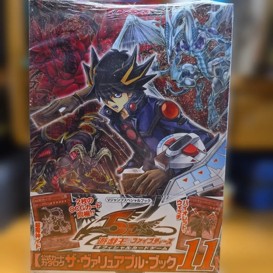 2026年最新】デュエルターミナル 未開封の人気アイテム - メルカリ